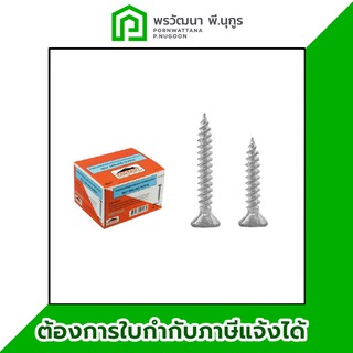 profast - โปรฟาร์ส สกรูปลายสว่านยึดแผ่นสมาร์ทบอร์ด ขนาด 6x1" (25 มม.) ปลายแหลม (250ตัว/กล่อง) ร้านพรวัฒนา