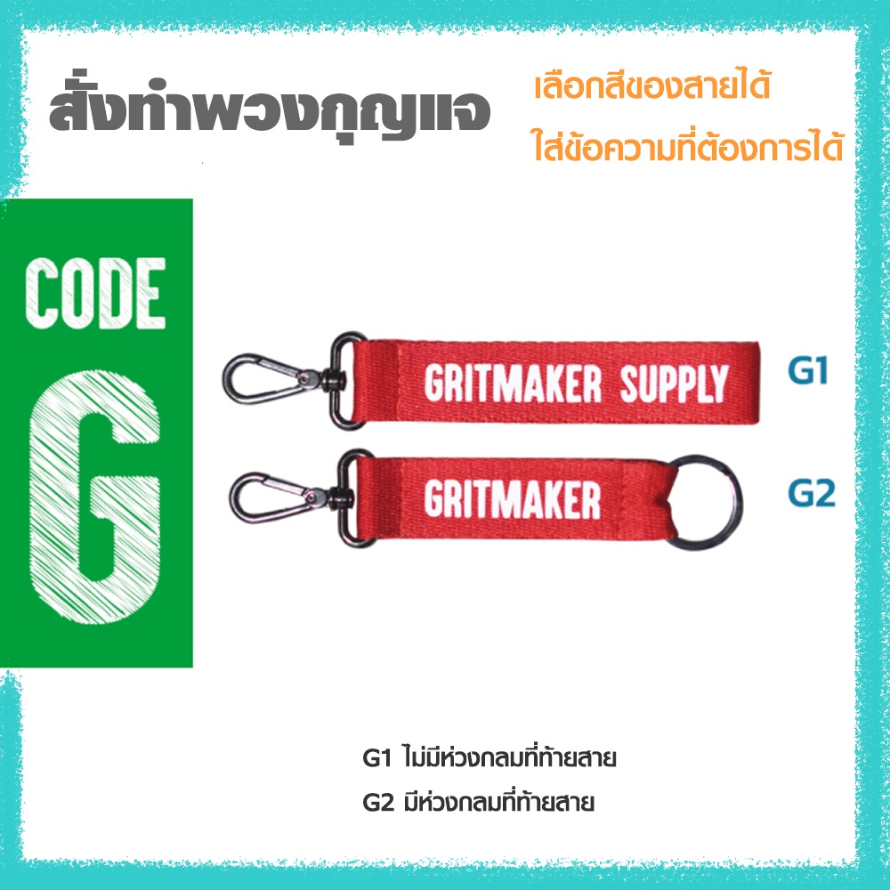 พวงกุญแจใส่ชื่อได้ สั่งทำพวงกุญแจ Nametag พวงกุญแจ ใส่ข้อความที่ต้องการ