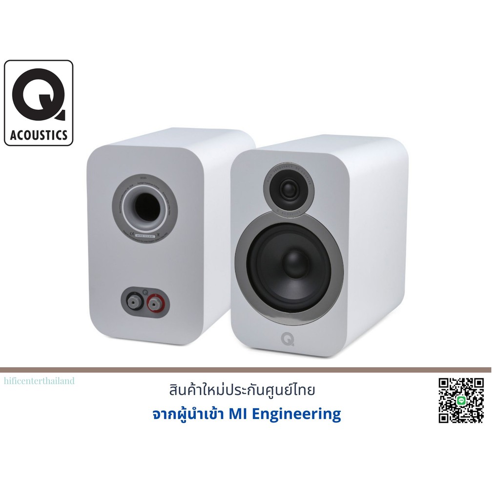 Q Acoustics 3030i ลำโพง