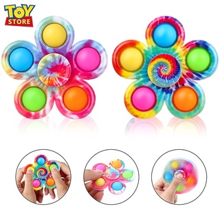 ของเล่น Pop It Fidget Spinner Sensory สําหรับเล่นคลายเครียด