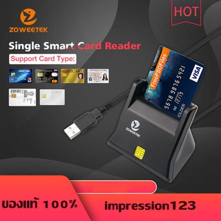 【พร้อมส่งจ้า】🛒 ZOWEETEK เครื่องอ่านบัตรประชาชน Smart Card Reader รุ่น ZW-12026-3 USB 2.0 ประกัน 1 ปี เครื่องอ่านบัตรประช