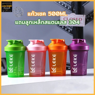 แก้วเชค แก้วชงโปรตีน shaker กระบอกเชค รุ่นคลาสสิก ขนาด 500 ml（204）