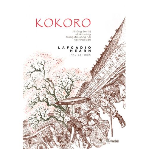 หนังสือ Kokoro - Hauntings and Reverberations in Japanese Inner Life