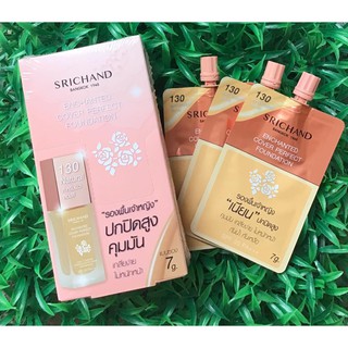 ยกกล่อง 6 ซอง รองพื้นเจ้าหญิงศรีจันทร์ Srichand Enchanted Cover Perfect Foundation