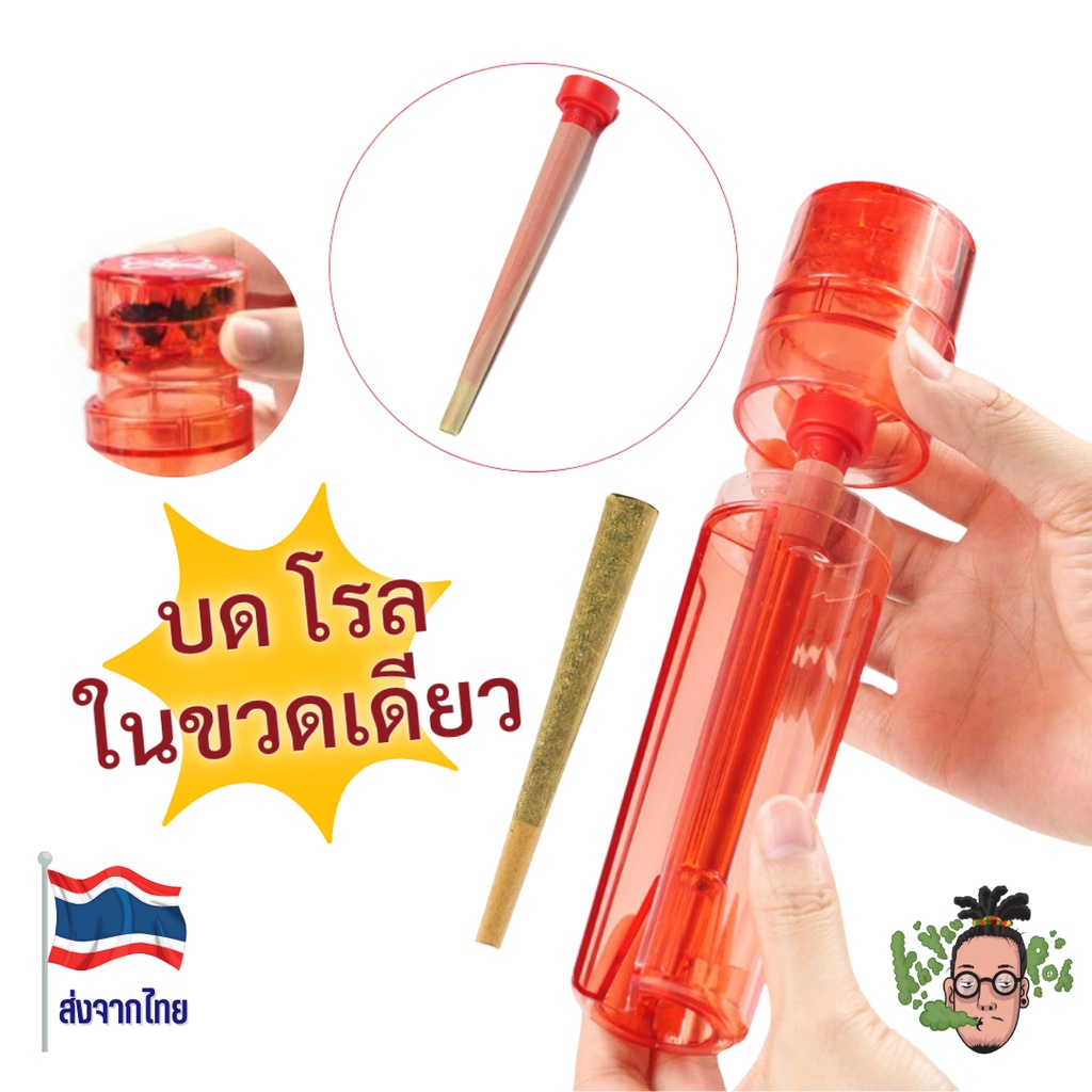 สินค้าพร้อมส่ง เครื่องบดสมุนไพร 3in1งานพรีเมี่ยม พกสะดวก ส่งจากไทย