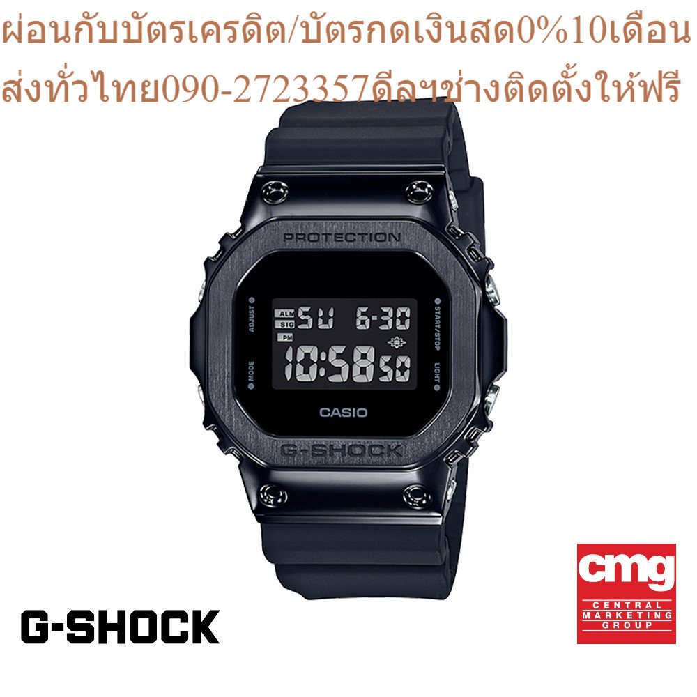 CASIO นาฬิกาข้อมือผู้ชาย G-SHOCK รุ่น GM-5600B-1DR นาฬิกา นาฬิกาข้อมือ นาฬิกาข้อมือผู้ชาย