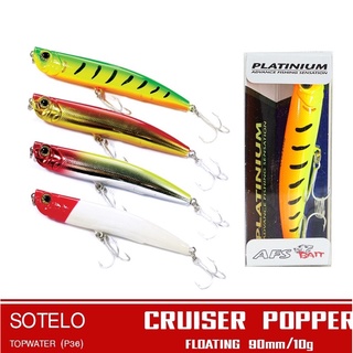 เหยื่อปลั๊ก เหยื่อปลอม SOTELO - รุ่น CRUISER POPPER P36 (90mm) น้ำหนัก 10 g