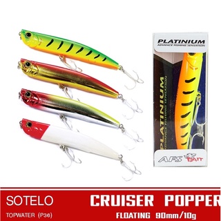 เหยื่อปลั๊ก เหยื่อปลอม SOTELO - รุ่น CRUISER POPPER P36 (90mm) น้ำหนัก 10 g