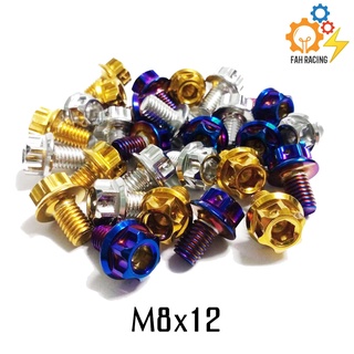 น๊อต หัวเฟือง M8 (เบอร์12) ยาว12,15,20,25 มม. **ราคาต่อตัว**