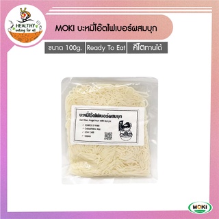 MOKI บะหมี่โอ๊ตไฟเบอร์ผสมบุกพร้อมทาน 100g x1 บุกเพื่อสุขภาพ (FK0214-1) Ready To Eat Oat Fiber Angel Hair With Konjac