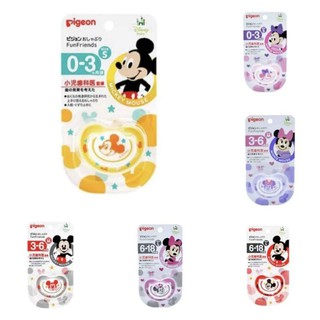 Pigeonจุกหลอกพีเจ้นพร้อมฝาปิด Mickey Minnie S,M,L