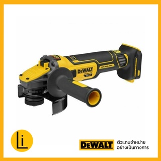 DEWALT DCG409 DCG409N-B1 เครื่องเจียร์ 4"