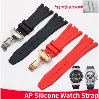 สายนาฬิกาข้อมือ ยางซิลิโคนนิ่ม 26 มม. 27 มม. สําหรับ Audemars and Piguet Watch Band for 15400 26470 15703