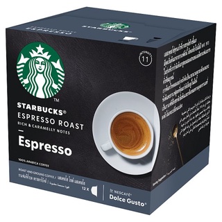 🚚💨พร้อมส่ง!! สตาร์บัคส์ เอสเพรสโซ โรสต์ เอสเพรสโซ กาแฟแท้คั่วบด 12 แคปซูล Starbucks Espresso Roast Espresso Roast and Gr