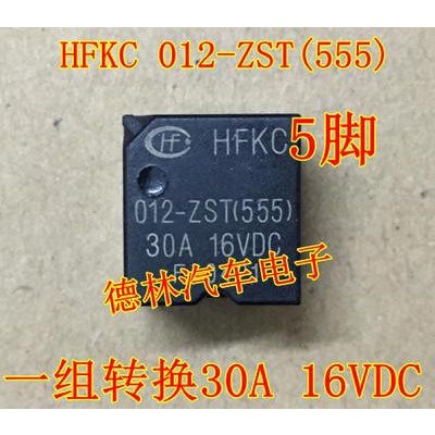 YTH 012-ZST(555) น้องใหม่