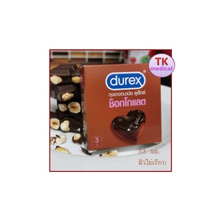 รักปลอดภัย ถุงยางอนามัย Durex Chocolate Condom " ดูเร็กซ์ ช็อกโกแลต " กลิ่นช็อกโกแลต ผิวไม่เรียบ ขนาด 53 มม.3 ชิ้น,