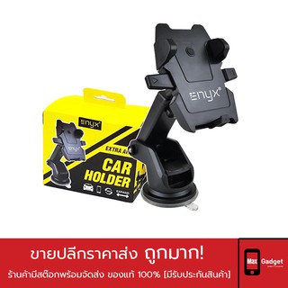 ENYX Extra Arm Car Holder ที่ยึดมือถือในรถยนต์ ใช้จับโทรศัพท์มือถือของคุณในการขับรถ