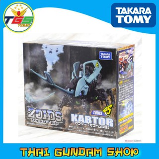 ⭐TGS⭐ZOIDS WILD ZW03 Kabtor (Character Toy)