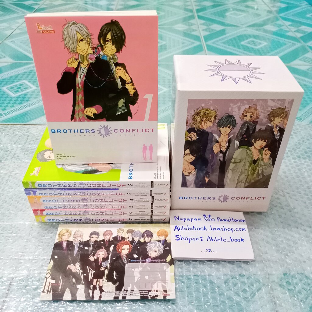 [ไลท์โนเวล] Boxset Brother Conflict ภาค 1 (7 เล่ม)