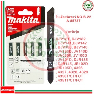 Makita ใบเลื่อยจิ๊กซอ B22 A-85737 (5 ใบต่อ1 ชุด)