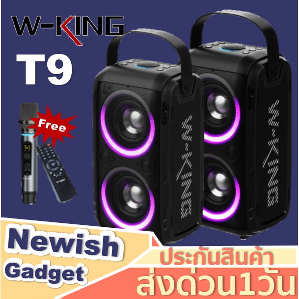 🔥โค้ด SALEHE15🔥W-king T9 ลำโพงบลูทูธ LED กำลังขับ 80W เบสแน่น มีไมค์ ลำโพง Bluetooth Speaker Wking T