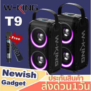 🔥โค้ด SALEHE15🔥W-king T9 ลำโพงบลูทูธ LED กำลังขับ 80W เบสแน่น มีไมค์ ลำโพง Bluetooth Speaker Wking T8 D8