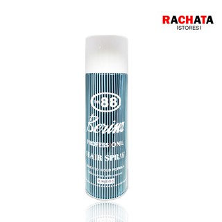 สเปรย์ฝุ่น เบอริน่า ออรี่ 88 Berina Professional Hair Spray only 88  สเปรย์จัดแต่งทรงผม 400ml อยู่ทรง ได้นานตลอดวัน