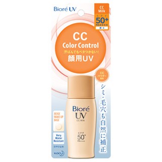 Biore บีโอเร ยูวี ซีซี มิลค์ SPF50 PA+++ โลชั่นน้ำนมป้องแกั้นแสงแดด ขนาด 30มล.