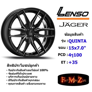 Lenso Wheel JAGER-QUINTA ขอบ 15x7.0" 4รู100 ET+35 สีBKA แม็กเลนโซ่ ล้อแม็ก เลนโซ่ lenso15 แม็กขอบ15