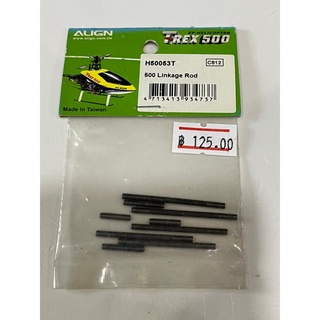 ALIGN TREX 500 H50053T Link Rod