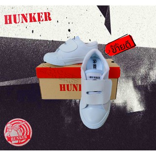 New!!! รองเท้าผ้าใบหนังสีขาว ชาย  HUNKER รุ่น H-2