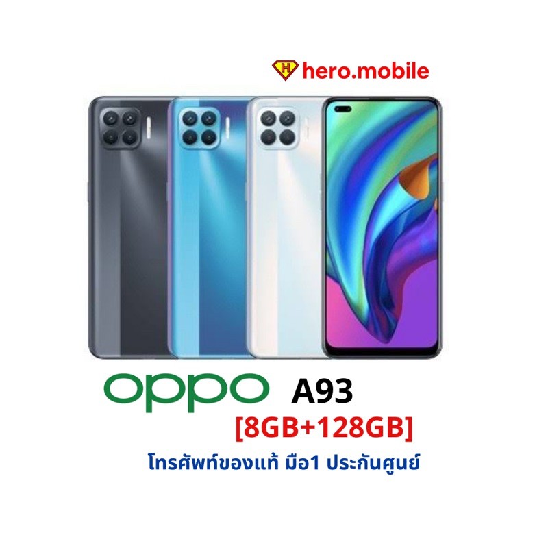 [ผ่อน0%] โทรศัพท์มือถือออปโป้ OPPO A93 (8/128) มือ1ประกันศูนย์ไม่ล๊อคซิม