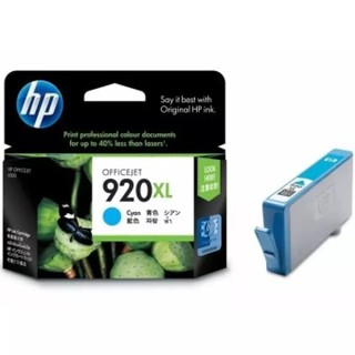 HP 920XL HY Ink Cartridge (CD972AA) - Cyan