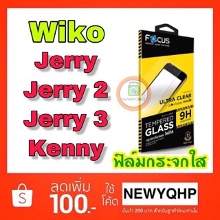 FOCUS ( TG-UC ) ฟิล์มกระจก (ไม่เต็มจอ) WIKO Jerry / Jerry2 / Jerry3 / Kenny / Jerry 4