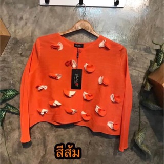 เสื้อคลุมขนยาวอัดพีท