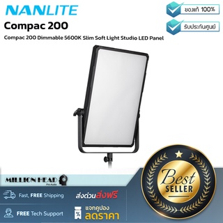 Nanlite : Compac 200 by Millionhead (แผงไฟ LED ขนาด กว้าง 19.7 นิ้ว สูง 32.2 นิ้ว หนา 4.1 นิ้ว โดยให้กำลังไฟ 200 วัตต์)