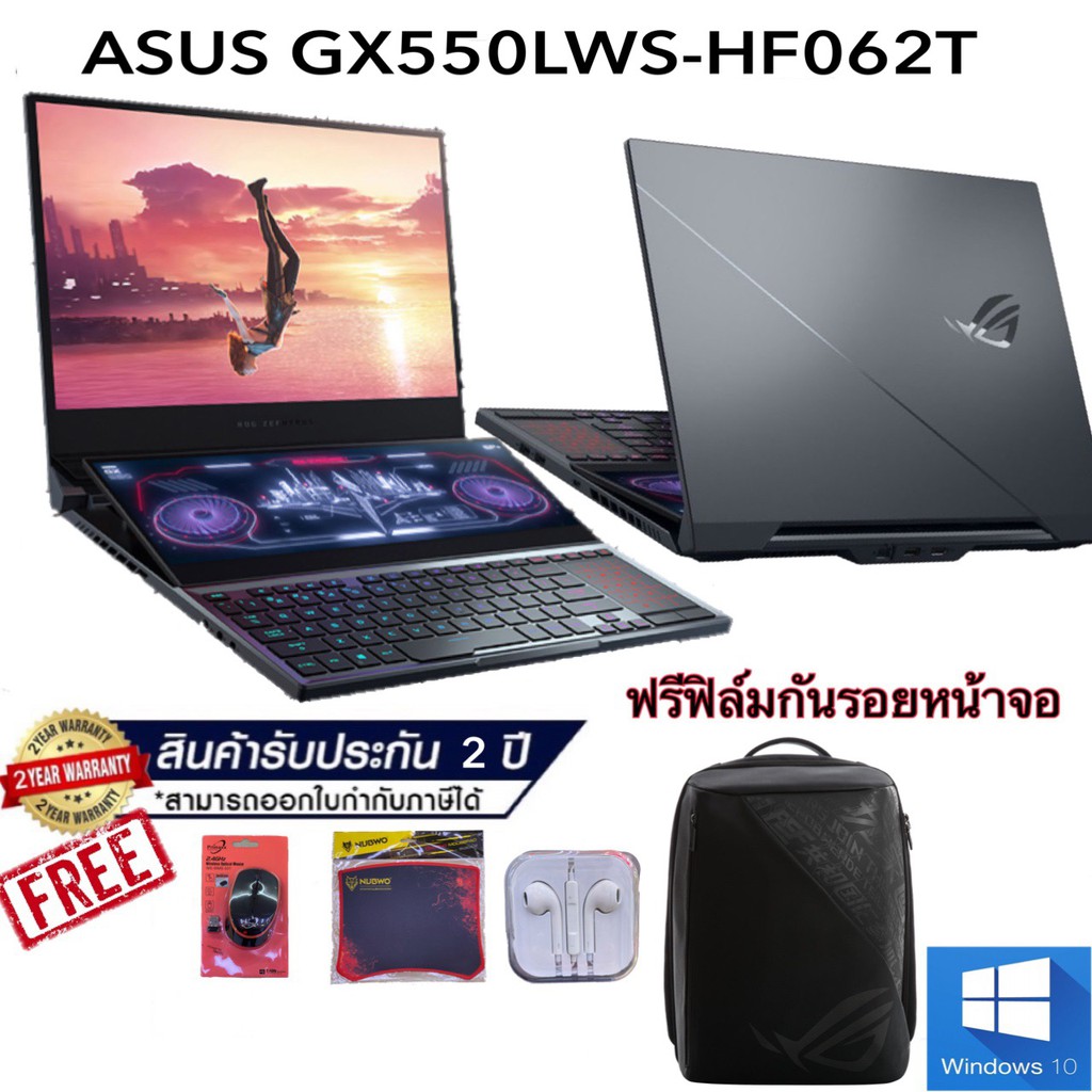 Notebook Gaming (โน๊ตบุ๊ค) ASUS ROG Zephyrus Duo 15 (GX550LWS-HF062T) 15.6" FHD i7-10875H RAM16GB SSD1TB RTX™2070 W10