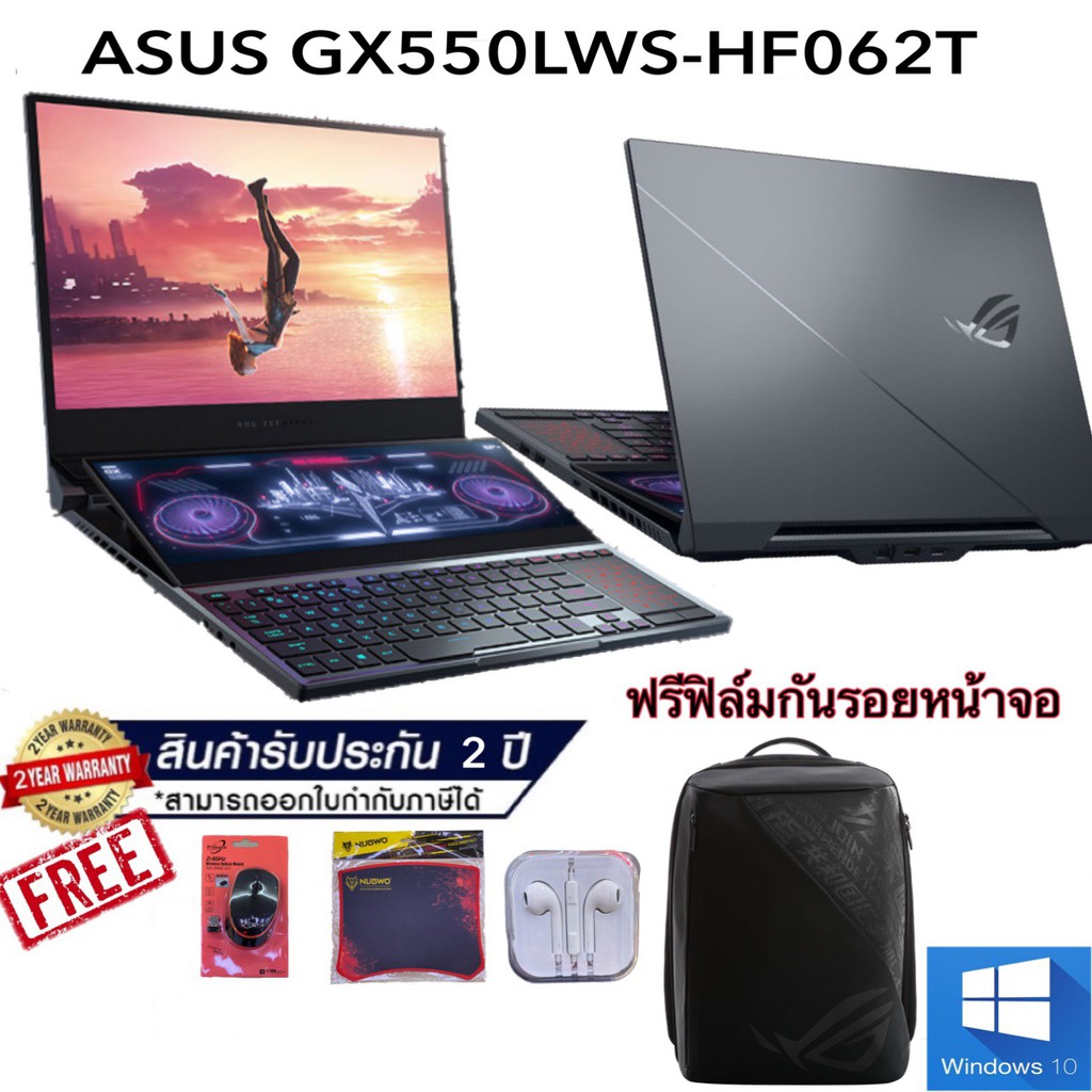 Notebook Gaming (โน๊ตบุ๊ค) ASUS ROG Zephyrus Duo 15 (GX550LWS-HF062T) 15.6" FHD i7-10875H RAM16GB SS