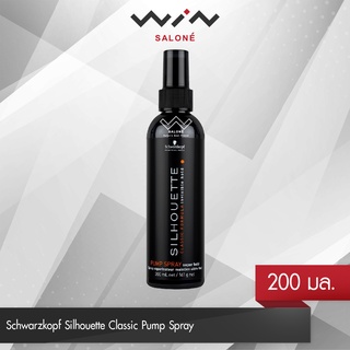 Schwarzkopf Silhouette Classic Pump Spray  200 ml. สเปรย์ น้ำจัดแต่งทรงผม ชวาร์สคอฟ ซีลูเอทท์  อยู่ทรง ไม่เป็นคราบขาว