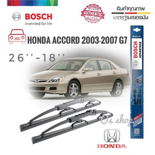 ที่ปัดน้ำฝน ใบปัดน้ำฝน ซิลิโคน ตรงรุ่น Honda Accord 2003-2007 G7 ไซส์ 26-18 ยี่ห้อ BOSCH ของแท้ 100% BOSCH