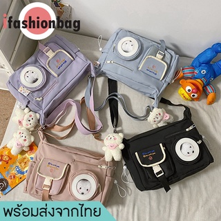 ifashionbag(IF1725) -กระเป๋าสะพายข้าง ผ้าในล่อน ใบใหญ่ **มีเข็มกลัดน้องหมีแถมให้**