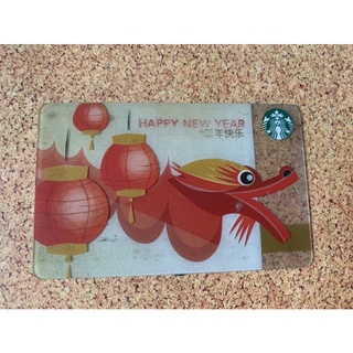 Starbucks cards usa ใหม่ไม่ขูดพิน