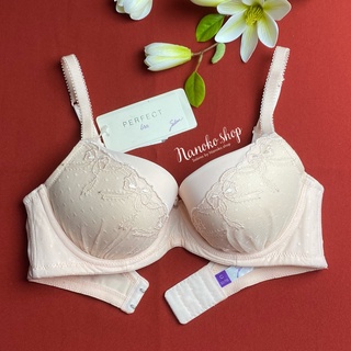 32C เสื้อชั้นใน ซาบีน่า รุ่น PERFECT BRA รหัส SBD2020OL