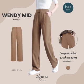 🎆 WENDY MID Issa Apparel กางเกงขากระบอกกลาง(ใส่โค้ด ISSA13SEP ลด 130)เป็นผ้าไมโครเนื้อผ้าอย่างดีใส่กับเสื้อเชิ้ตก็ดูดี