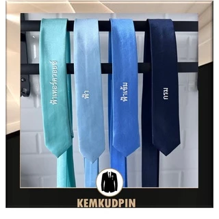 พร้อมส่ง Necktie เนคไทด์ เดี่ยว ผ้าซาติน ขนาด 5 CM