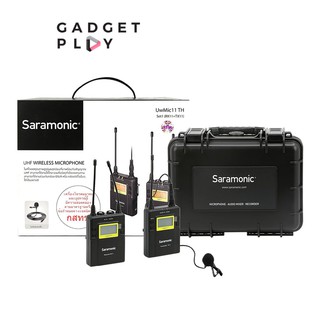 [กรุงเทพฯ ด่วน 1 ชั่วโมง] Saramonic UwMic11TH Set 1 Wireless Microphone ประกันศูนย์ไทย