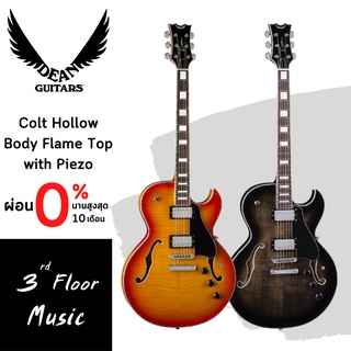 กีต้าร์ไฟฟ้า Dean Colt Hollow Body Flame Top with Piezo