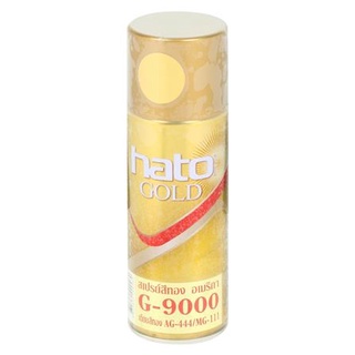 [พร้อมส่ง] HomeDoDee สีสเปรย์ทองคำแลคเกอร์ HATO #G9000 400 ซีซี สีสเปรย์ สีกระป๋อง สีพ่น