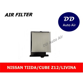 กรองแอร์ NISSAN TIIDA/ CUBE Z12/LIVINA,กรองอากาศ,FILLTER,ฟิลเตอร์,กรองแอร์รถยนต์