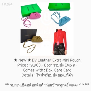 ★ NeW ★ BV Leather Extra Mini Pouch